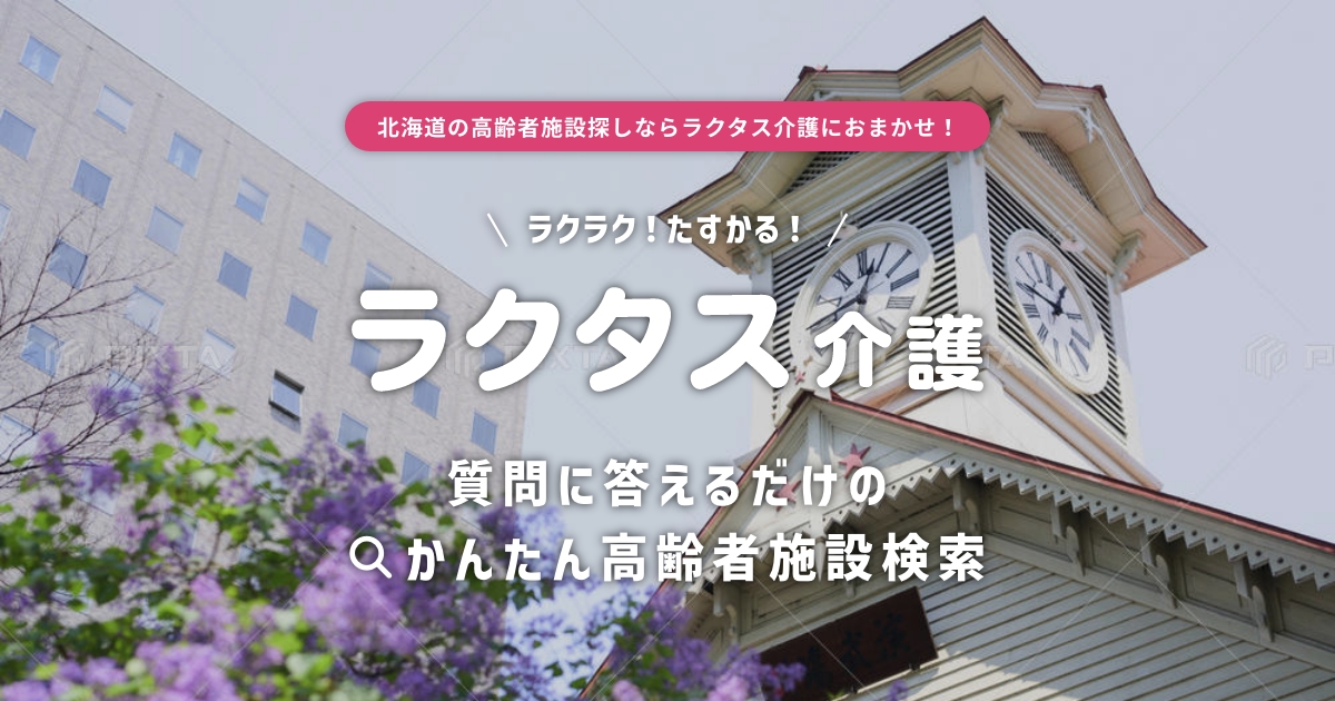 フロントエンドエンジニア、お知らせ